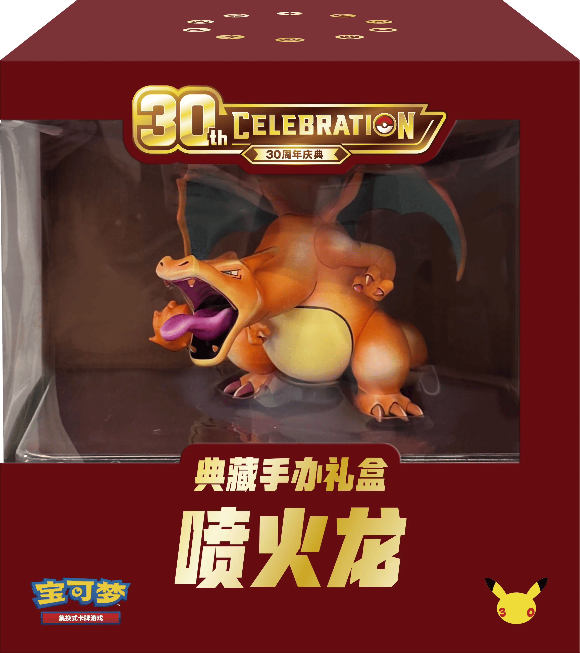 Pokémon China 30th Charizard Figure Collection