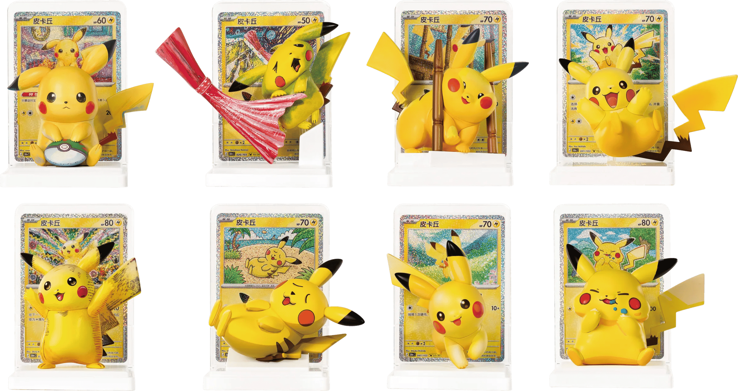 Pokémon China 30th Pikachu Figure Collection