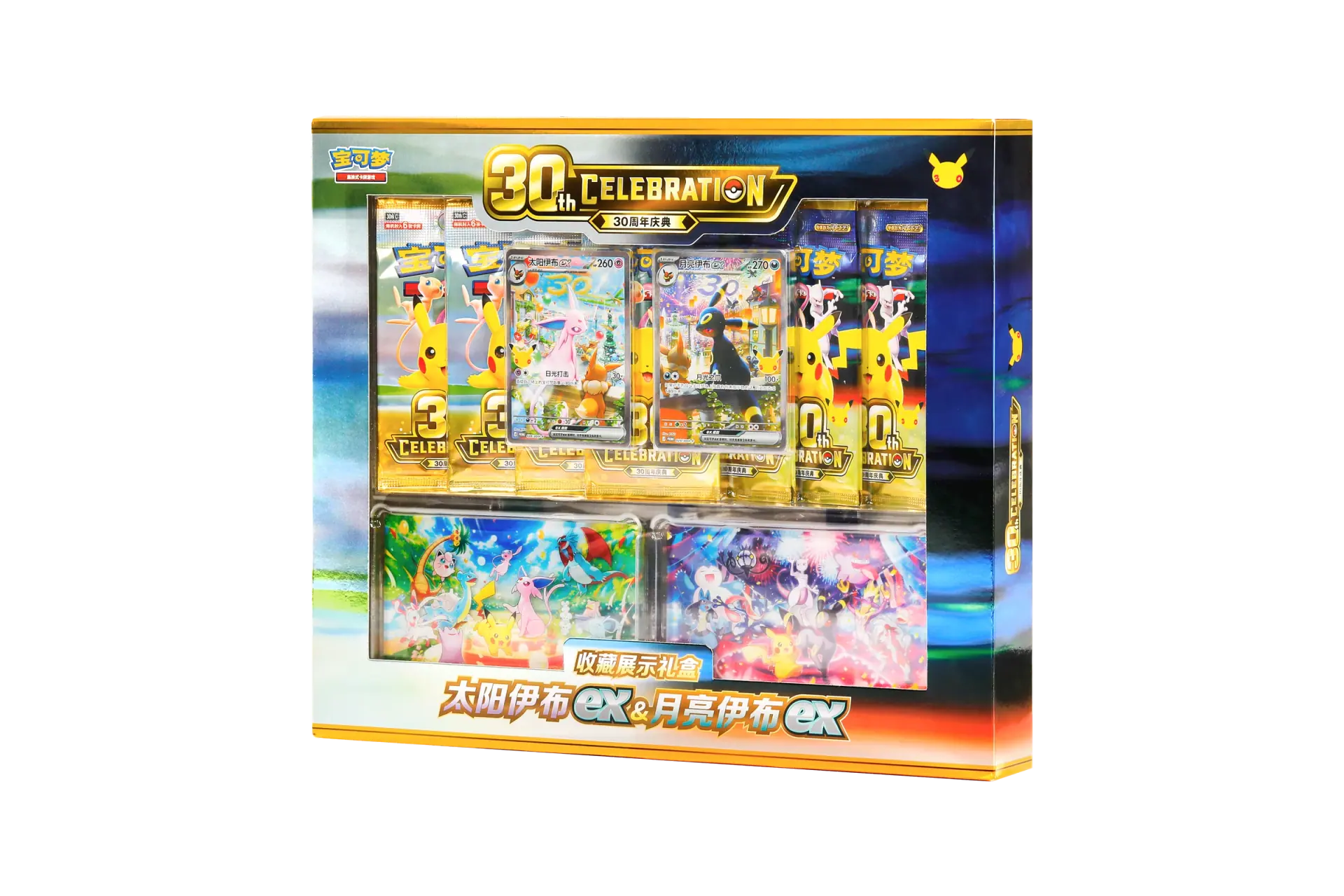 Pokémon China Reveals 30th Celebration Espeon & Umbreon Products