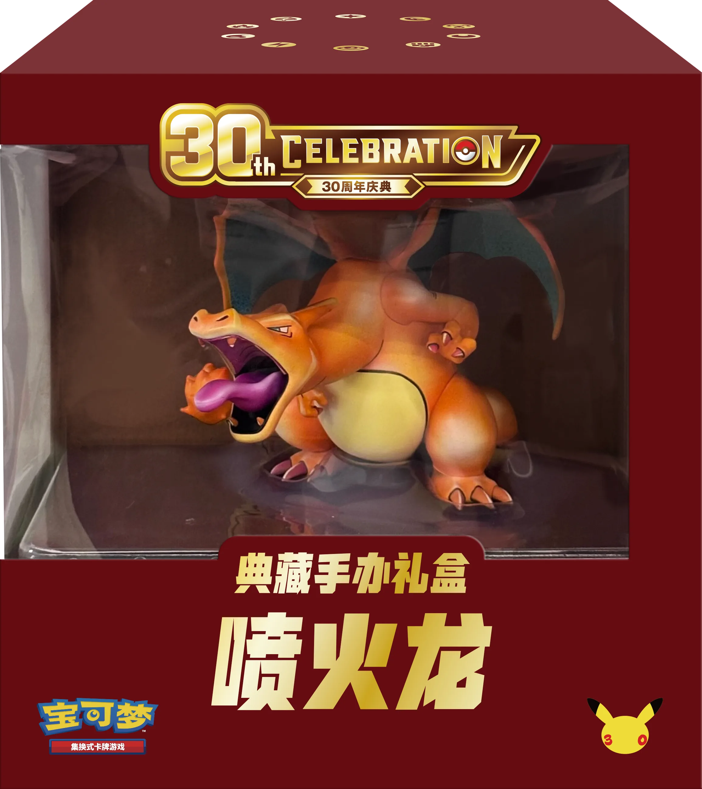 Pokémon China 30th Charizard Figure Collection