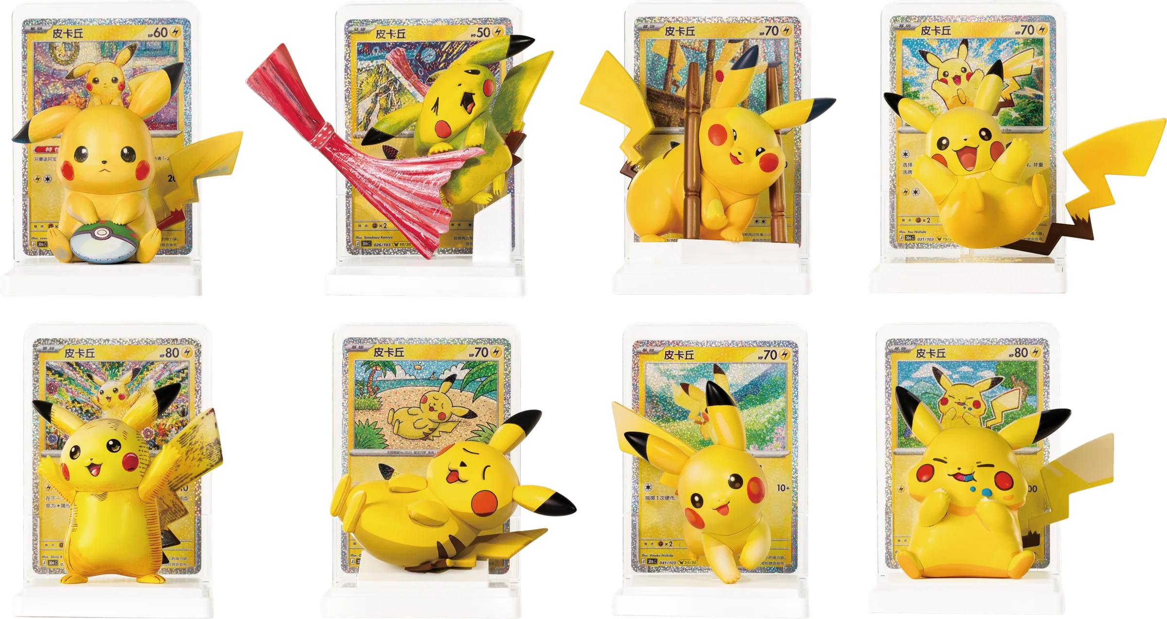 Pokémon China 30th Pikachu Figure Collection